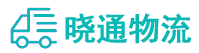 长沙到铁西区物流公司